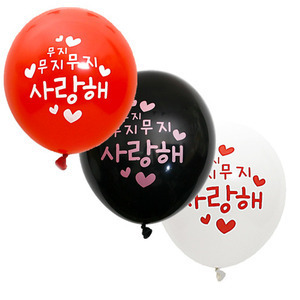 무지무지 사랑해 하모니 (3개입)