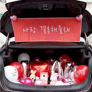 트렁크이벤트4 [택배배송]